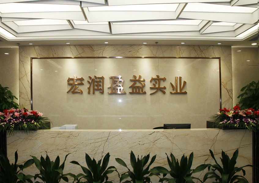 接待前臺區(qū)域辦公家具配置